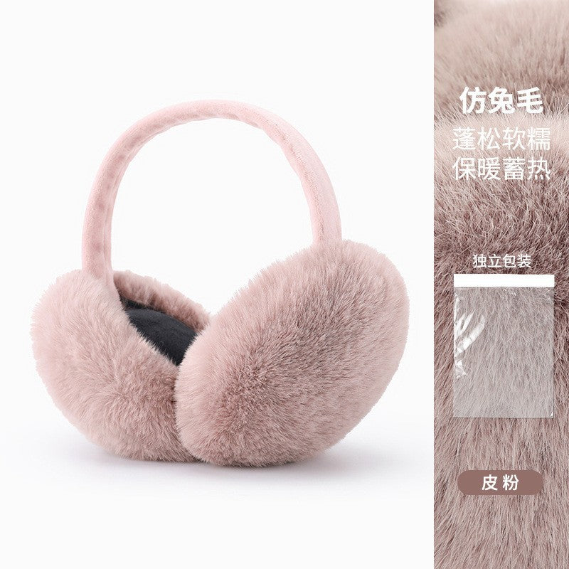Autumn and winter warm ear cups, windproof and fleece ear covers, foldable warm rabbit fur ear covers, fleece ear bags DEZ42