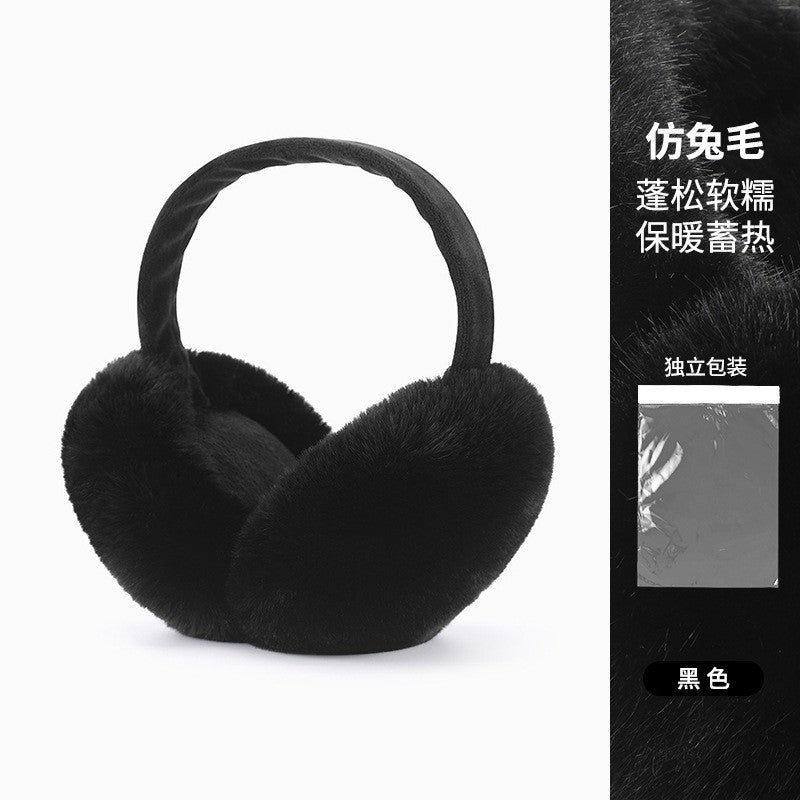 Autumn and winter warm ear cups, windproof and fleece ear covers, foldable warm rabbit fur ear covers, fleece ear bags DEZ42